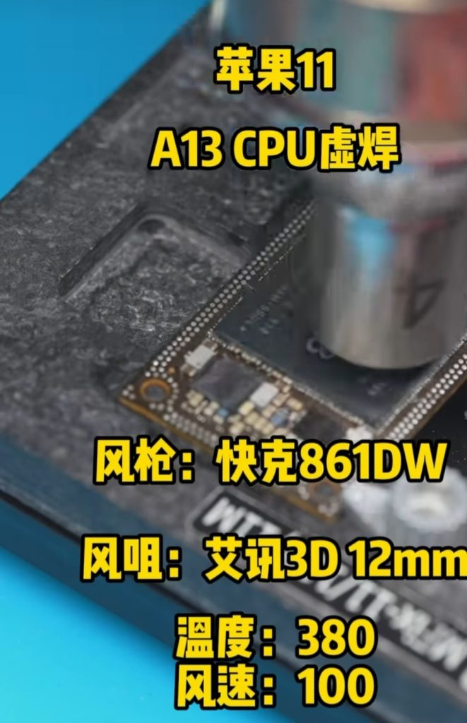 iPhone 11 A13 CPU Sökme Quick 861DW